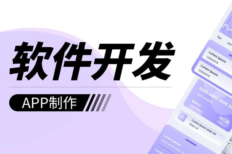 上海软件开发：技术与创意的完美融合